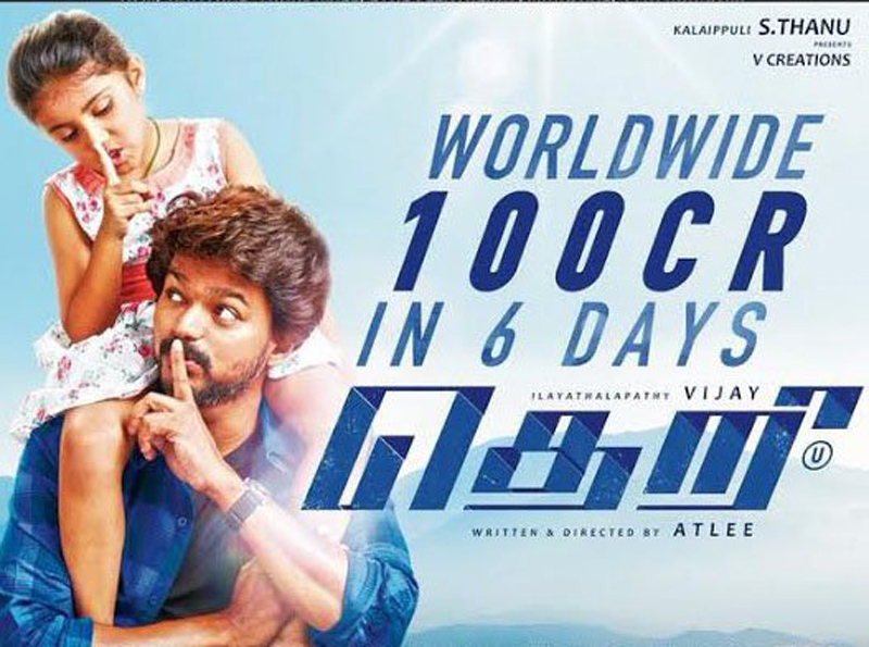 Theri 100 cr JFW magazine
