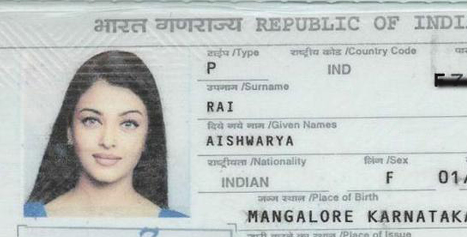 aishwarya article