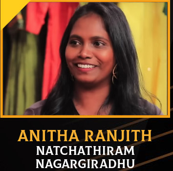 Anitha Ranjith