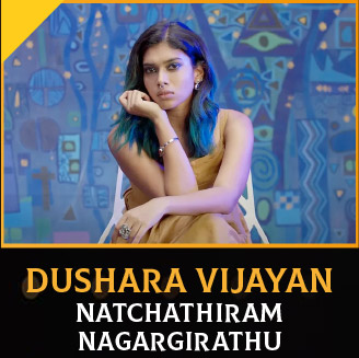 Dushara Vijayan