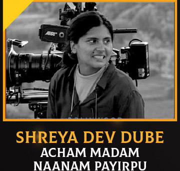 Shreya Dev Dube