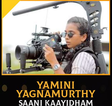 Yaamini Yagnamurthy