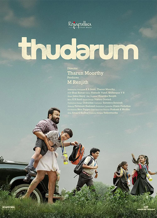 Thudarum