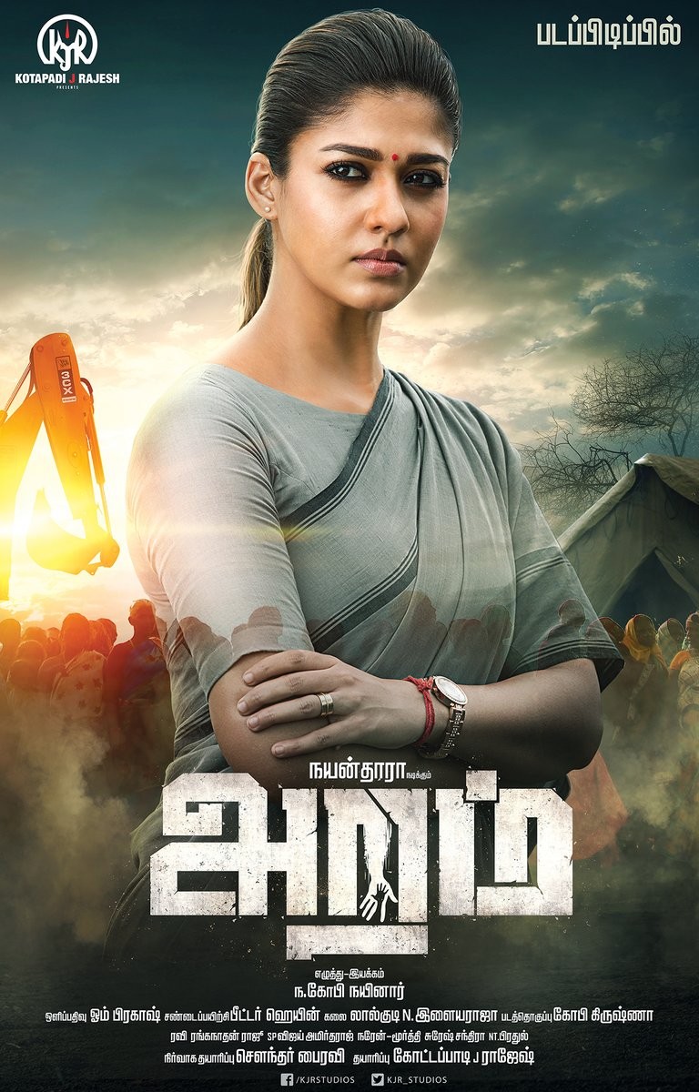 1479445001_nayantharas-aramm-first-look-poster-out