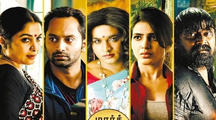 Sex Ramya Photos - Super Deluxe Movie Review: Narration And Acting Go Hand-in-Hand to create  this masterpiece! | JFW Just for women