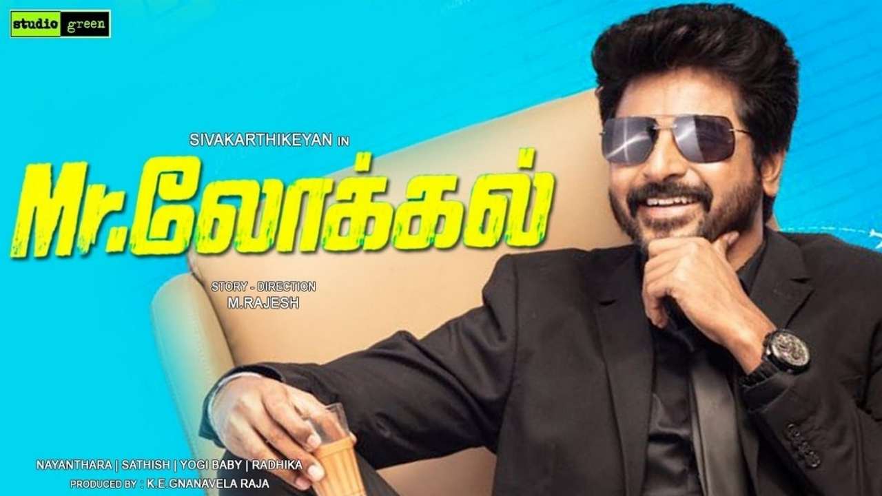 Sivakarthikeyan will be seen as a 17-year-old in 'Don' | Tamil Movie News -  Times of India
