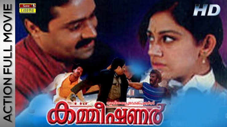 memories malayalam movie script pdf