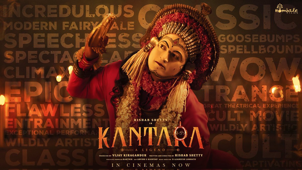 Kantara Cinema