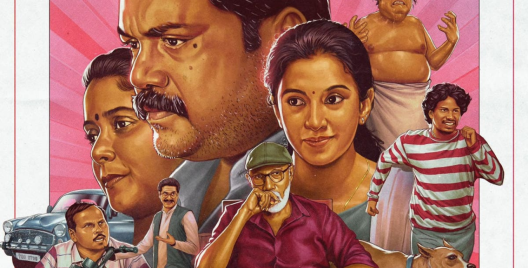 Madras Matinee Movie Review : A Comforting But Dramatic Mockumentary!